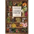 L'herbier parfumé