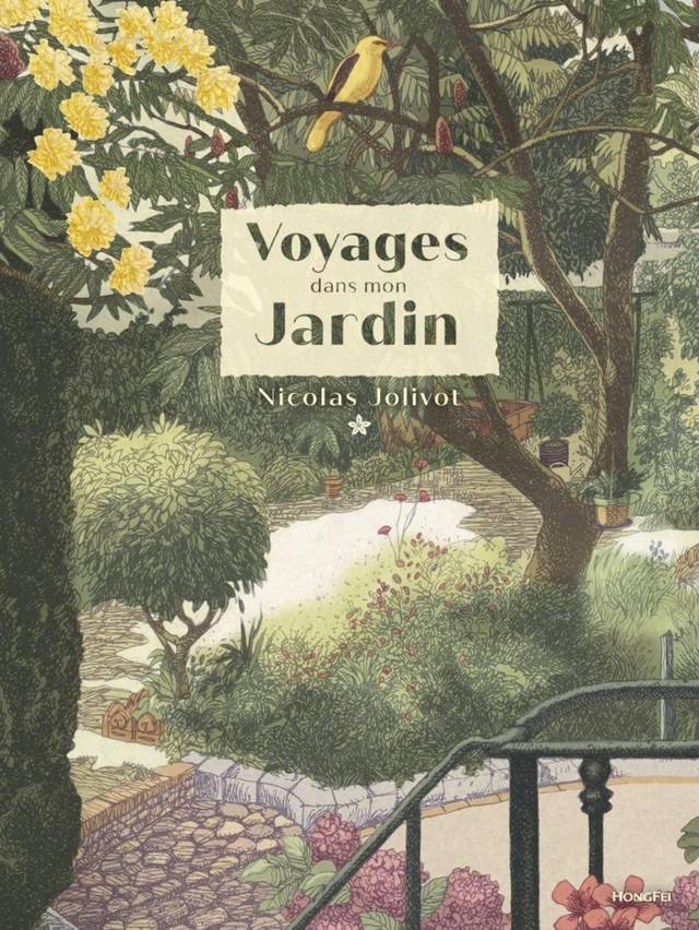 Voyages dans mon jardin - Prix St Fiacre 2022